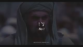This is Omar | ھذا عمر | Hazrat Umar(R.A) | arabic nasheed
