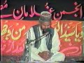 AMAZING TILAWAT BY QARI KARAMAT ALI NAEEMI SURAH YOUNUS SURAH HASHAR IN DASKA AMAZING TILAWAT BY QARI KARAMAT ALI NAEEMI SURAH YOUNUS SURAH HASHAR IN DASKA