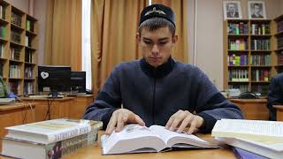 В Российском исламском институте начинается прием документов