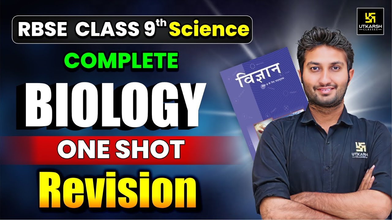 Class 9th Complete Biology One Shot Revision | RBSE Class 9 Science Marathon | Sandeep Sir