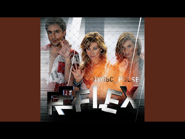 Reflex - Rock'n'Roll