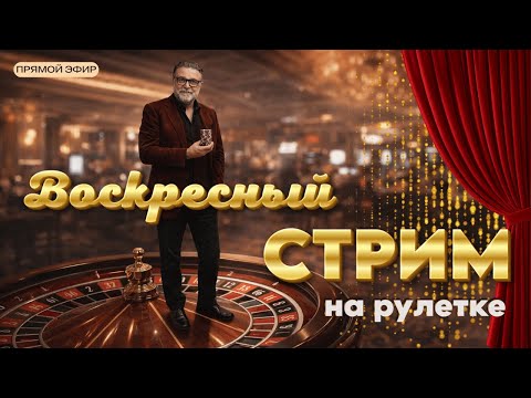 «Официальный вход в Казино Клубника - Начните играть в онлайн-казино сейчас!»