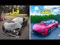 تصليح كامل حوادث استون مارتن فانتج Aston Martin Vantage 2019 