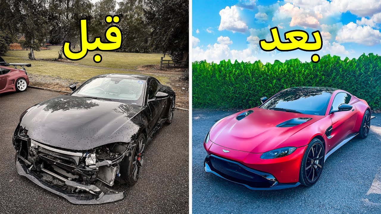 تصليح كامل حوادث | استون مارتن فانتج Aston Martin Vantage 2019