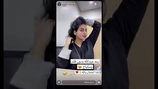 ريم عبدالله بدون فلتر ولا مكياج هذا الجمال والله ماشاءالله ❤??