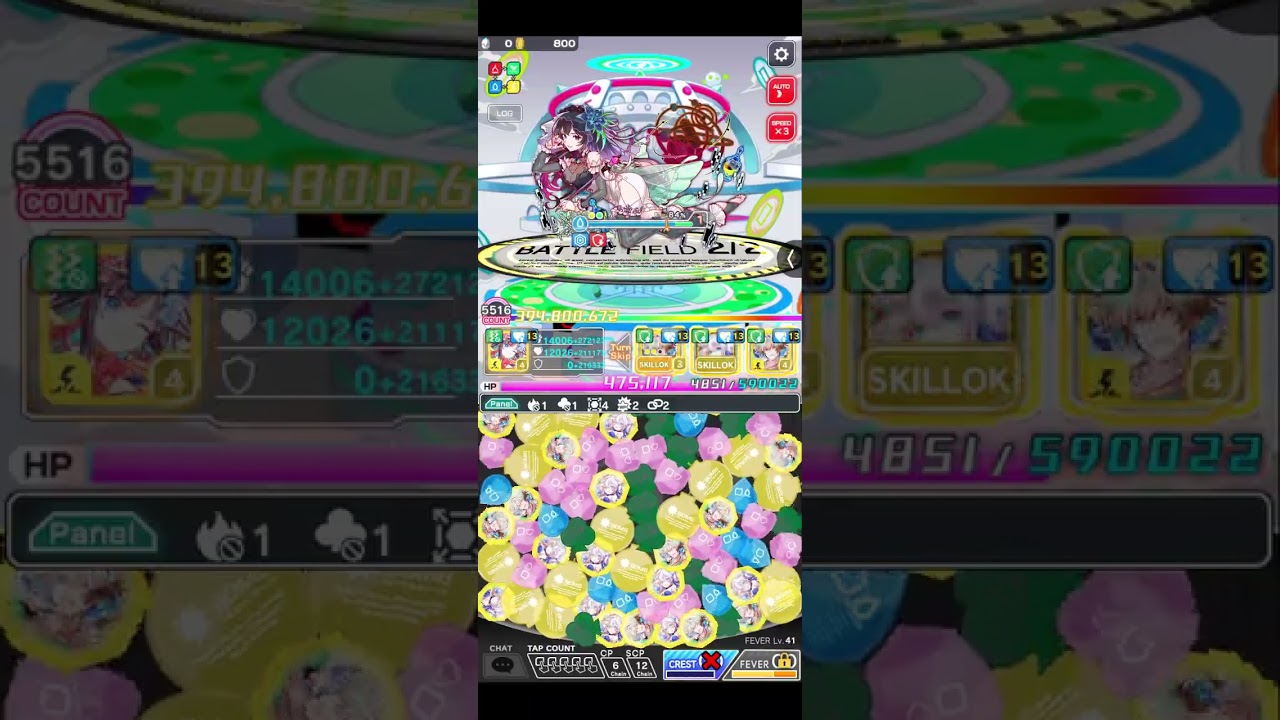 【クラフィ】ダ・ヴィンチAlt＋フルオート