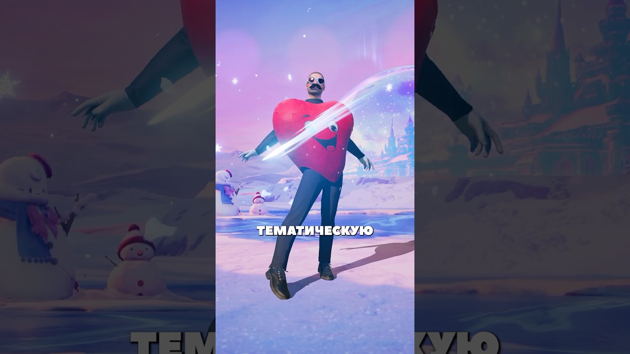 С праздником💞 