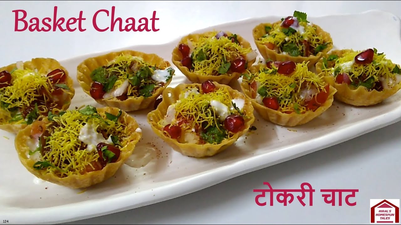 Basket Chaat recipe Tokri chaat recipe Chaat katori Basket puri chaat recipe टोकरी चाट