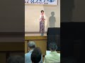 こころ舟🩵🚣&zwj;♀️♪島津悦子 cover けいちゃん in蓮田市コミセン 2026年6月