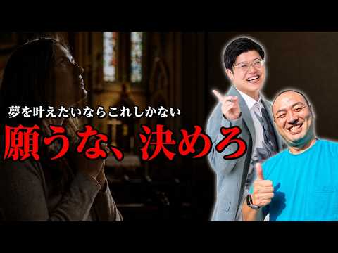 Mune-san CH Guest: Yoshuku Grand Master Instructor Ryo Koyanagi 0035
