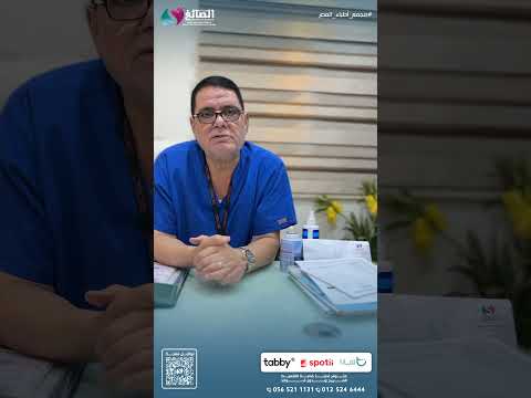 أعراض جرثومة المعدة مع د محمود الشناوي بمجمع اطباء العصر