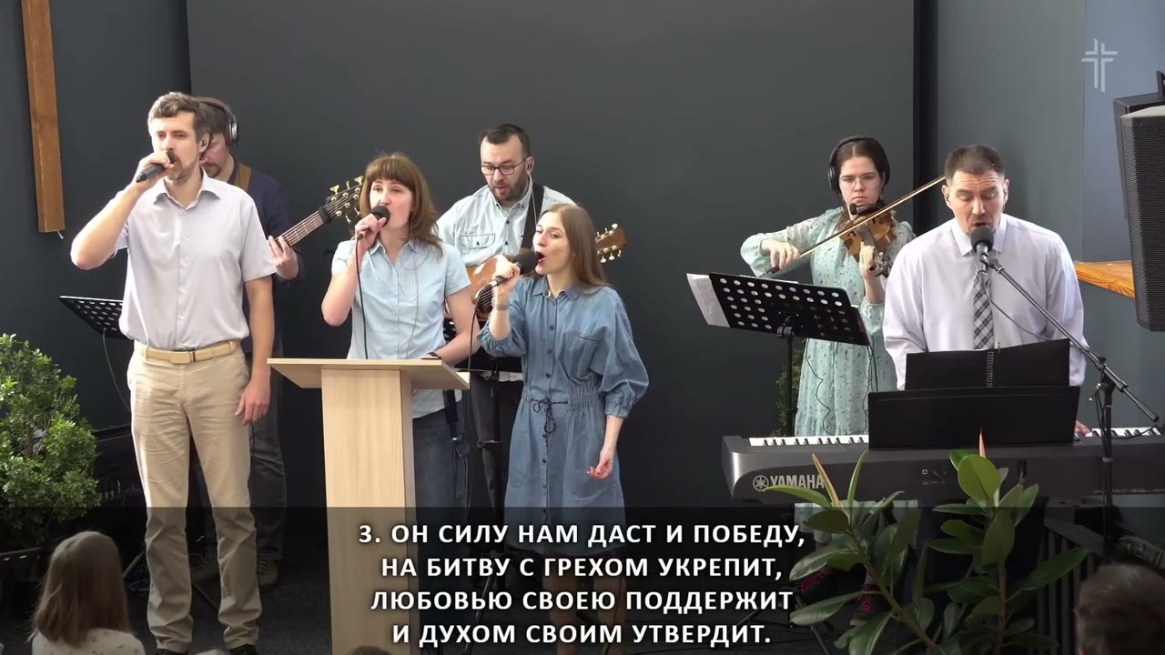 Воспряньте воспойте ликукйте || BV Music