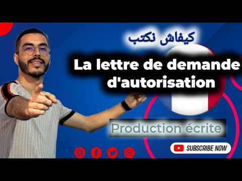 Vidéo: Une lettre de demande est notre message émotionnel qui nécessite une réponse obligatoire