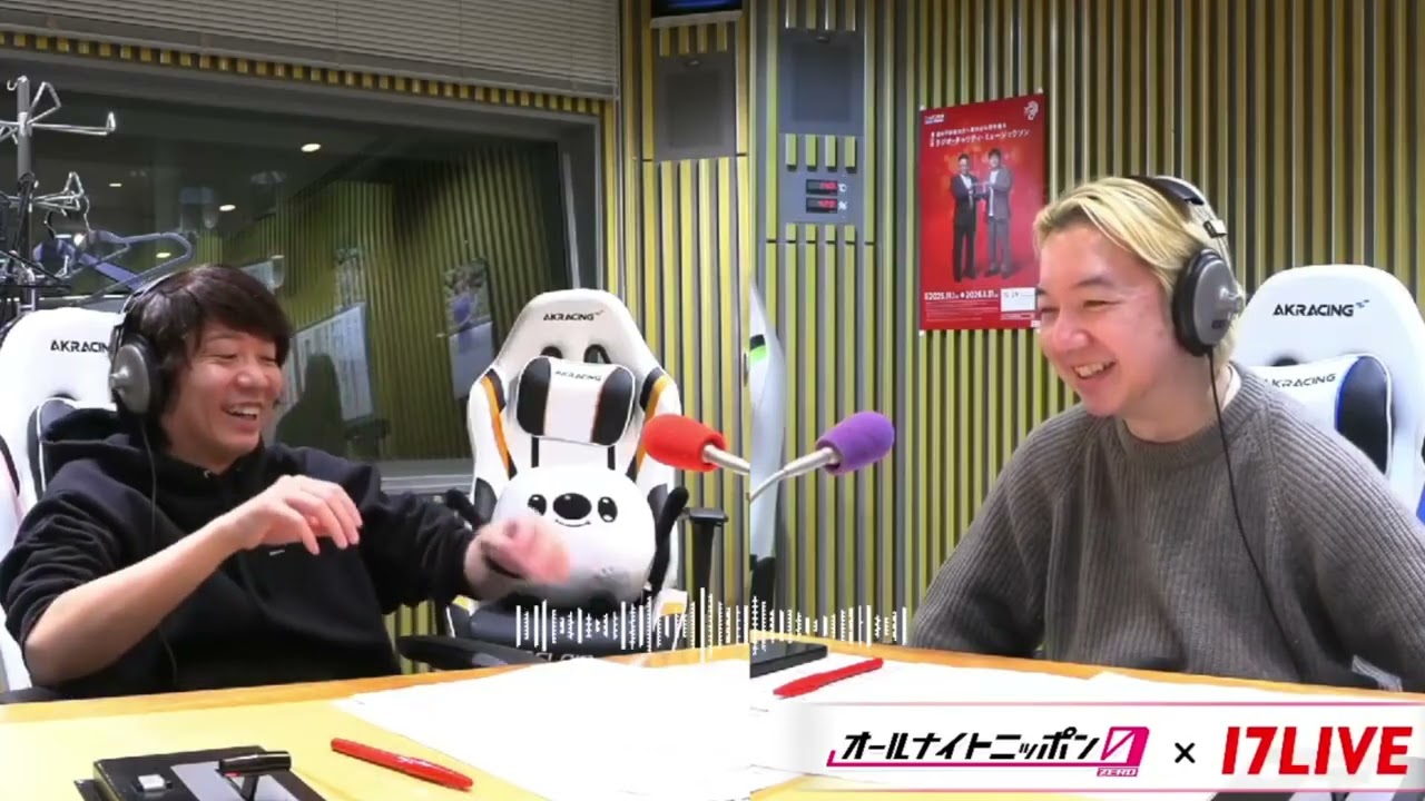 三四郎のオールナイトニッポン0(ZERO) 2025.11.08