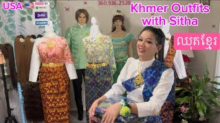 Traditional Khmer Outfits with Sabay?❤️Selling in USA??? Part-7?03/22/24 ឈុតខ្មែរ???