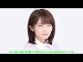 【乃木坂46】『告白の順番』パート割り 秋元真夏