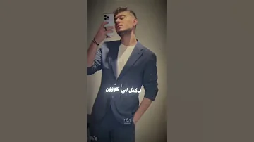 لك قربي لجاي لمستك وشفتك دخيل يلي كون عيونك وشفتك لايك اكسبلور اشتراك تصميمي 