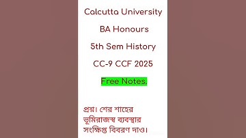 Calcutta University BA Honours 5th Sem History CC-9 CCF 2025 Free Notes. #freenotes #history #cc9