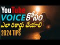 How to Record Audio in Camera | Types of Audio Recording for Video | Record YouTube Video and Audio
