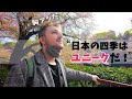 【フランス人が感動】初めて桜の名所でお花見をしてみた🌸🇫🇷🇯🇵 (with パリちゃんねる)