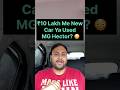 10 Lakh Me New Car Ya Used MG Hector? 😳 #cars #car #maruti #skoda #tata