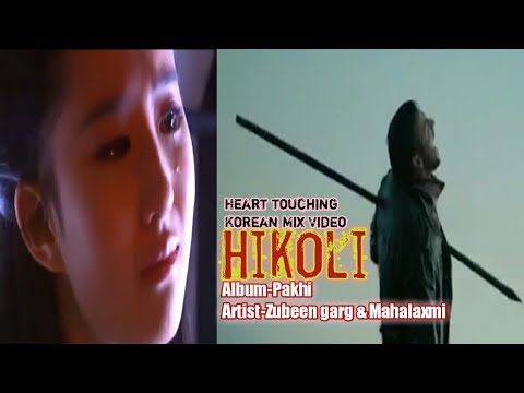 Sikoli singi tumi  zubeen garg New assamese mix heart touching video   AJ Sapon