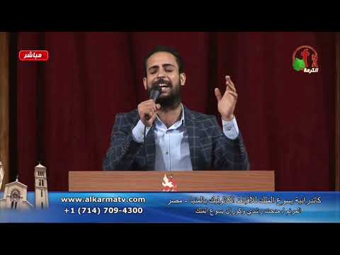 ترنيمة تربطني بيك مشاعر المرنم مدحت رشدي