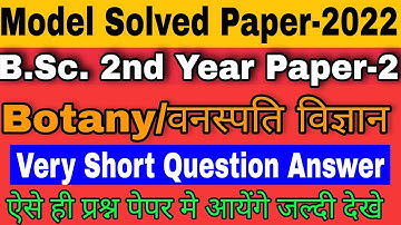 Bsc 2nd Year Botany 2nd Paper Important Questions 2022 l Botany Model Paper Sloved l botany bsc
