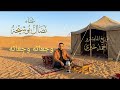 وجعاته وجعاته نضال بوشيحه توزيع المايسترو احمد خيري 