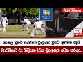 පාසල්|sin