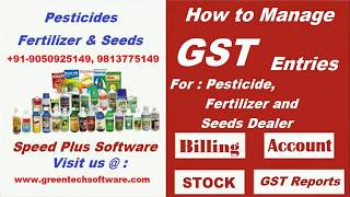 Speed Plus ERP Software for Pestisides Fertilizers &  Seeds  Business with GST Enabled screenshot 3