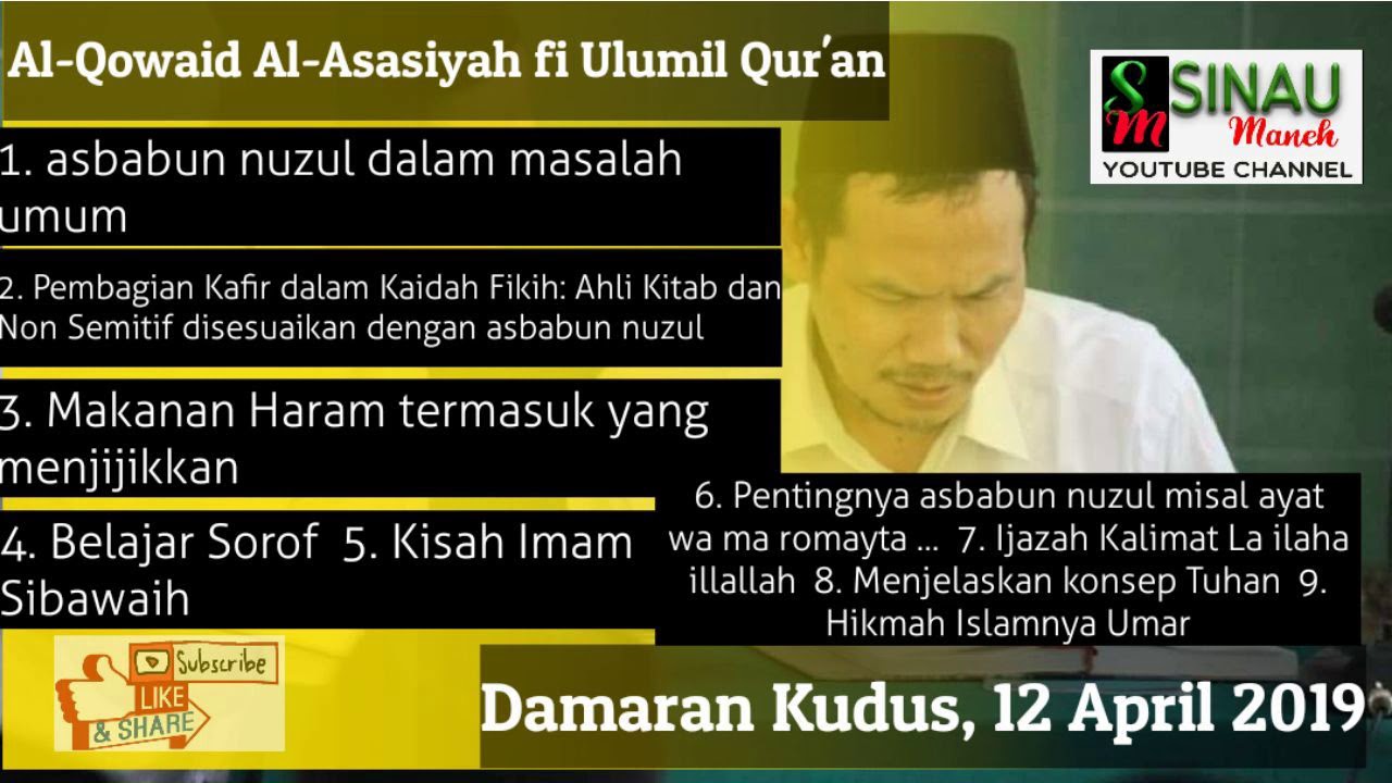 Gus Baha: AlQowaid Al Asasiyyah Fi Ulumil Qur'an (Part 2) 12 April Damaran