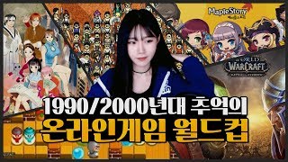 (FULL)64개의 게임들.. 대체 안 해본 게임이 뭐죠? 있긴 있죠~ㅎㅎ;;