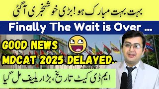 Omg Mdcat 2025 Delayed - Finally The Wait Is Over