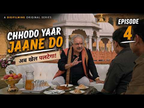Chhodo Yaar Jaane Do | Episode 4 | अब खेल पलटेगा! | Hindi Comedy Drama Web Series