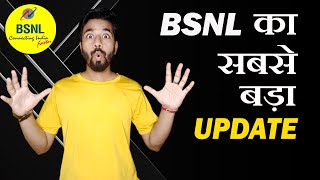 सरकार BSNL को लेकर क्या करना चाहते है BSNL 4G Latest Update Today | BSNL & MTNL News