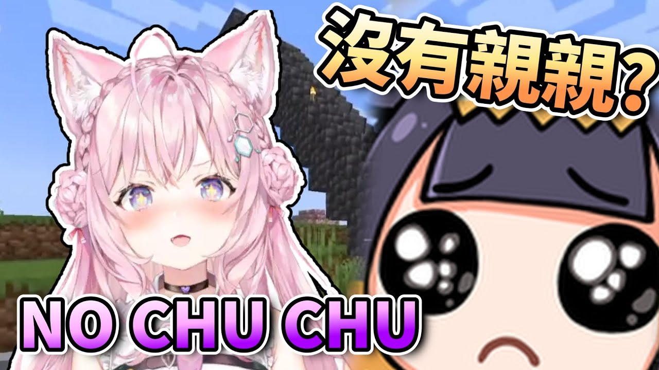 Ina誤以為Koyori要親親但並沒有所以很傷心，但最後還是拿到親親了【HololiveEN】【中字精華】