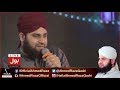 Dar e Nabiﷺ par yeh umar beetay  | Ahmed Raza Qadri in Ramzan Mein Bol Transmission 2017 | BOL Tv