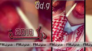 اغاني دبكه رمان من اعراقي بنت عبد الرزاق screenshot 5