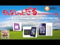 第55回 Windows8.1搭載タブレットについて考えてみた byそんないっとだる @sonnaip