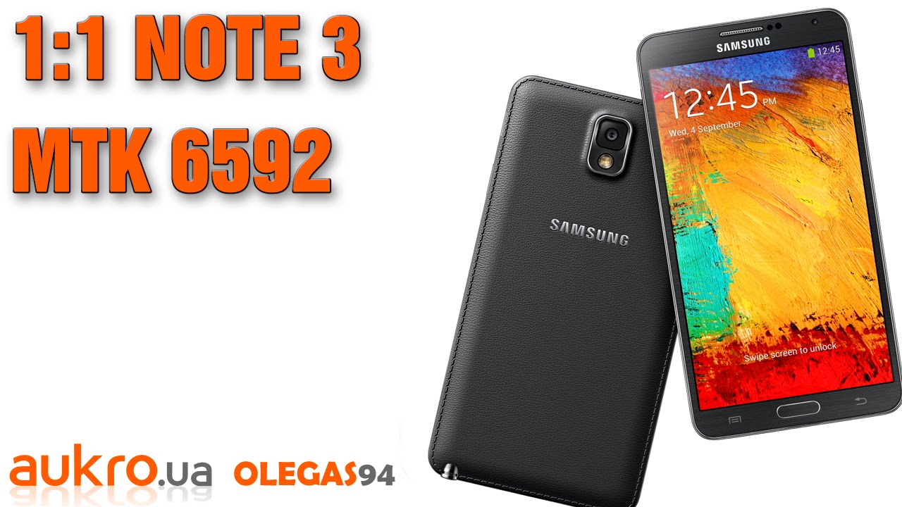 Samsung Note 3 N9000