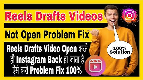 Reels Drafts Video Not Open Problem Solve | Instagram Reels Drafts Video  Loading Problem Solve