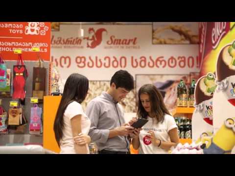 ველოდებით ვაკეს   ვაკის ხორცპროდუქტების სოლიდარობის აქცია