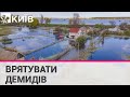 Село, яке врятувало Київ: як зараз живе затоплений Демидів?