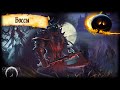 Grim Soul:Dark Fantasy Survival   -  АИССА И ВЕЧЕРНИЙ СТРИМ!)