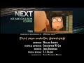 Chicken Little End Credits On FXM 2 