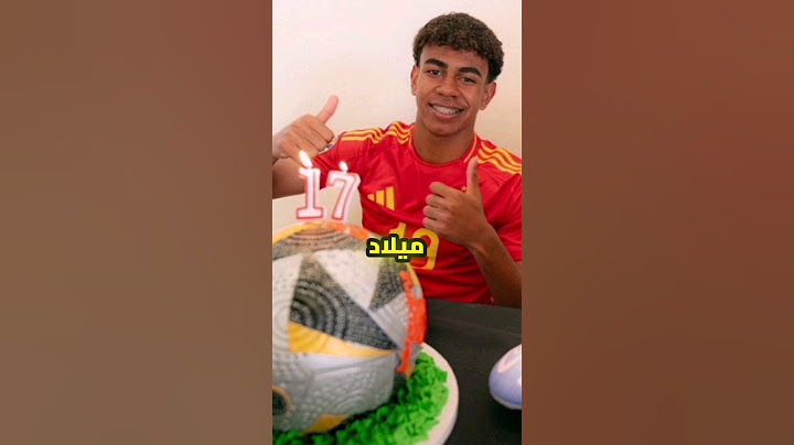 أطفال أسبانيا سيطروا على اليورو | #يورو2024