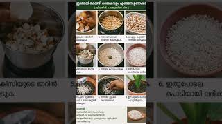 Egg shell fertilizer #shorts #gardening #fertilizer #tipandtricks