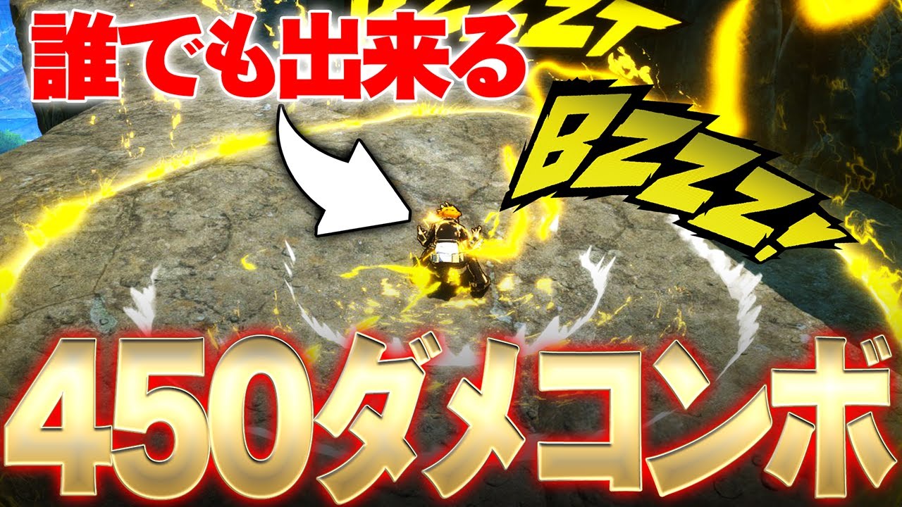 【強過ぎ注意!!!】上鳴の誰でも出来る超高火力コンボを使った結果がヤバ過ぎた!!!【僕のヒーローアカデミア ULTRA RUMBLE】【ヒロアカUR】【switch】【PS4PS5】【白金 レオ】