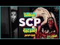  scp      4   